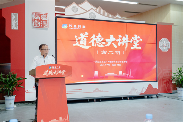 微信图片_2025-07-26_163949_238.jpg
